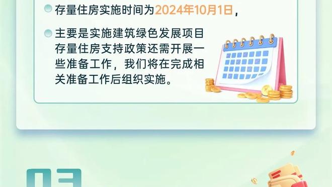 泰山半场0-2落后川崎数据：川崎6脚射门3脚射正2个进球